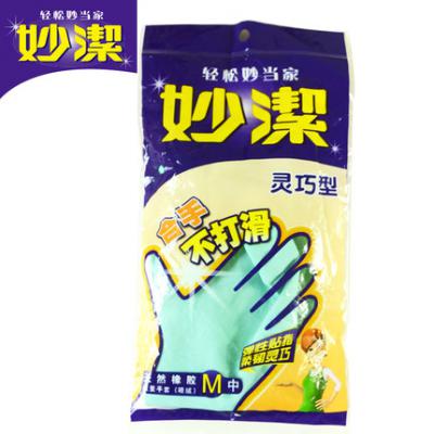 妙潔MGDM-C絨里手套輕巧型中號