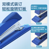 得力(deli)12#訂書機套裝(起訂器+訂書釘+訂書機) 訂書器 顏色隨機