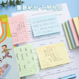 晨光(M&G)文具80張4色便利貼 粘性標簽貼留言貼 76*102mm記事貼優(yōu)事貼便簽本子 單本裝顏色隨機YS-81