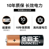 金霸王(Duracell) 5號(hào)堿性電池（2節(jié)起拍）