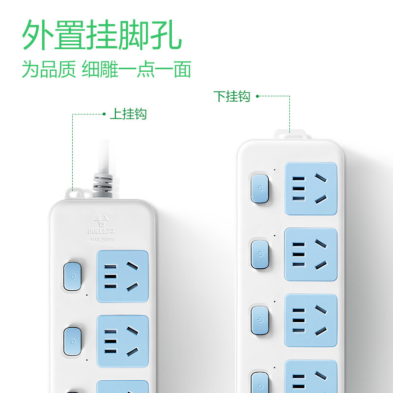 雙十一 金澤拖線公牛筒廠板隨機(jī)發(fā)貨 雙十一