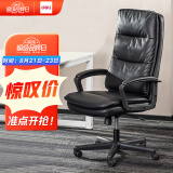 得力（deli）91029電腦椅 家用辦公椅 轉椅人體工學皮椅子 老板椅