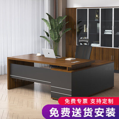 遇造辦公桌老板桌現(xiàn)代簡(jiǎn)約單人帶柜大班臺(tái)經(jīng)理主管桌1.8米桌胡桃+鐵灰