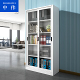 中偉文件柜辦公柜鋼制鐵皮柜資料柜檔案柜儲(chǔ)物拆裝柜推拉玻璃門(mén)1850高