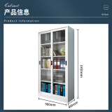 中偉文件柜辦公柜鋼制鐵皮柜資料柜檔案柜儲(chǔ)物拆裝柜推拉玻璃門(mén)1850高