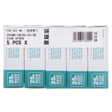 耐力（NIKO）N ERC30/38 黑色色帶芯 (適用愛(ài)普生 TM220/270/300/TMU375/370/200/300)