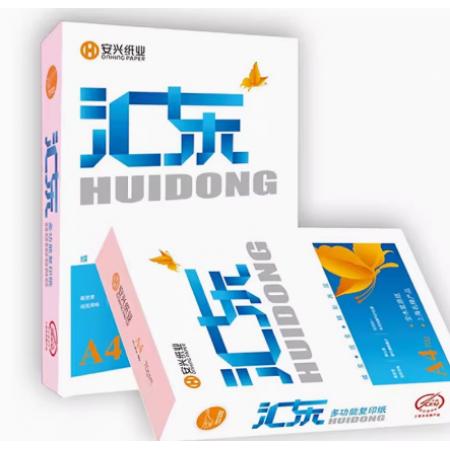蘭匯東A4紙打印復(fù)印紙70g