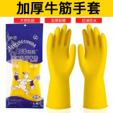 牛筋乳膠手套M中碼
