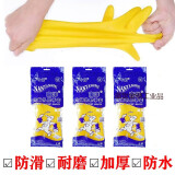 牛筋乳膠手套M中碼