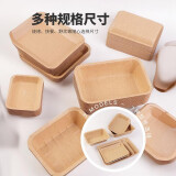 一次性牛皮紙方盤餐盒
