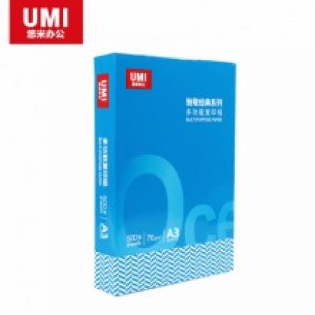 悠米致敬經(jīng)典復(fù)印紙A3/70g（500張/包）