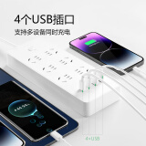 公牛 USB接線板【30W小白】1.8米 4USB+6五孔