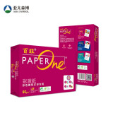 紅百旺A3 80G復印紙500張