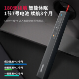 得力翻頁(yè)筆 黑色2802