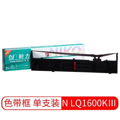 耐力色帶適用愛普生LQ2170 1900KIII 1900KIIH 1600K4耐力LQ1600KⅢ 【色帶架】1支裝［內(nèi)含芯 上機即用］［黑色］