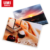 悠米(UMI)D04001C A4塑封膜 (80mic)