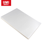 悠米(UMI)D04001C A4塑封膜 (80mic)