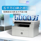 惠普（HP）115a/w/nw打印機(jī)A4黑白激光多功能復(fù)印機(jī)掃描機(jī)一體機(jī)學(xué)生作業(yè)家庭小型辦公 USB連接 115a