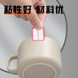 晨光（M&G）YT-11 自粘性標簽貼紙 9枚*10張/包 25*33mm/紅