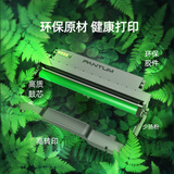 奔圖（PANTUM）DL-4203 奔圖打印機(jī)原裝硒鼓組件 適用BM4203DW/BM4243ADW/D1/D1 pro打印機(jī)硒鼓 碳粉盒鼓組件 25000頁