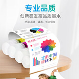 天威004墨水適用愛普生打印機墨水L3251 L3255 L3258 L3256 3558 3556 3266 3153 3268 3158 3219 3253 1258紅色