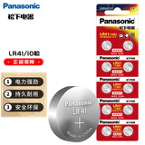 松下（Panasonic）LR41堿性紐扣電池10粒192/AG3/L736/392適用電子手表體溫計計算器