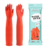 東方紅 55CM橡膠手套加長袖防水耐用膠皮廚房保潔清潔洗衣加厚耐油污 1雙裝(紅色)【京倉發(fā)貨】 M碼